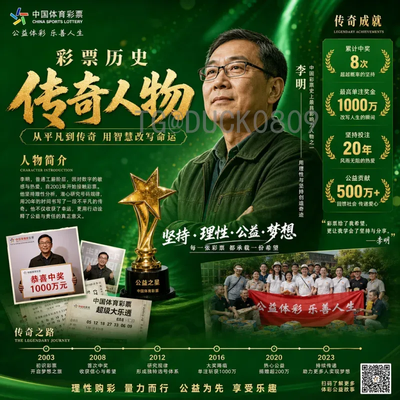 2026美加墨世界杯小组赛门票购买全攻略：详细步骤与注意事项