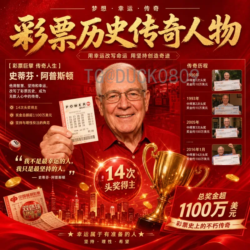 详细2026年世界杯南美区名额分配解读：扩军后的竞赛格局与晋级路径