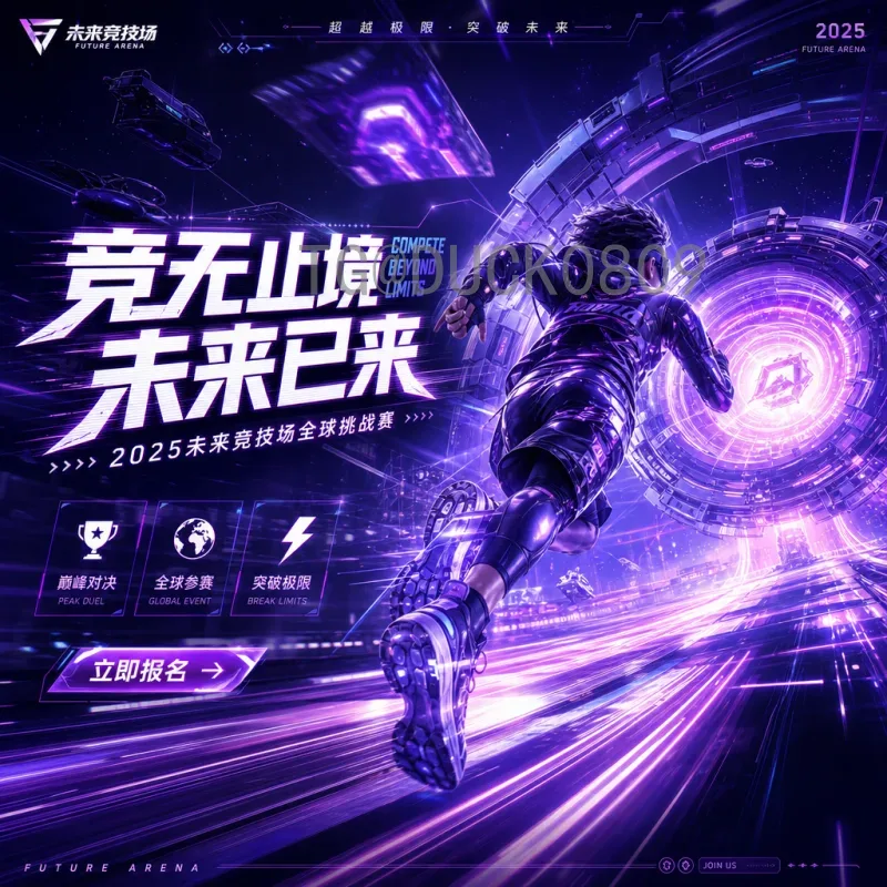 西班牙世界杯决赛实时比分：重温2010年绝杀时刻与全场动态