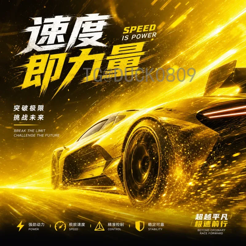 德国比赛：从足球到电竞赛事的全面解析